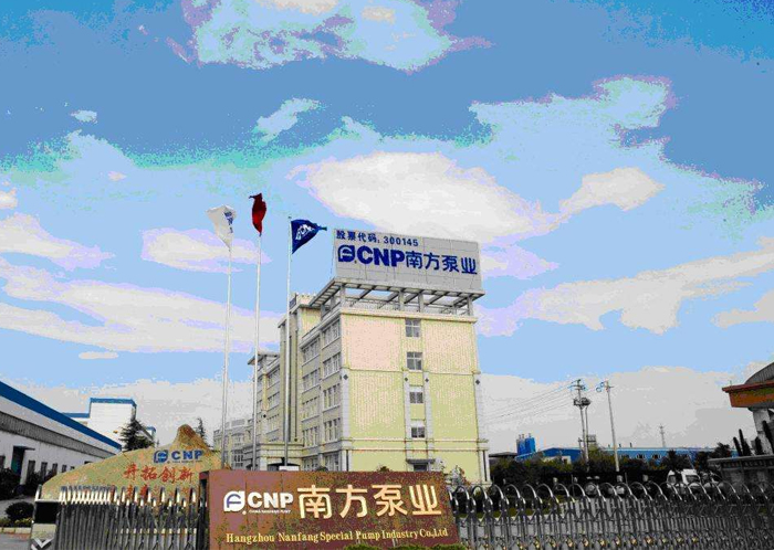 南方泵業(yè)--離心泵專用電機定制配套電機