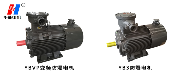 山東電機(jī),聊城電機(jī)廠,三相電動(dòng)機(jī),三相異步電機(jī)