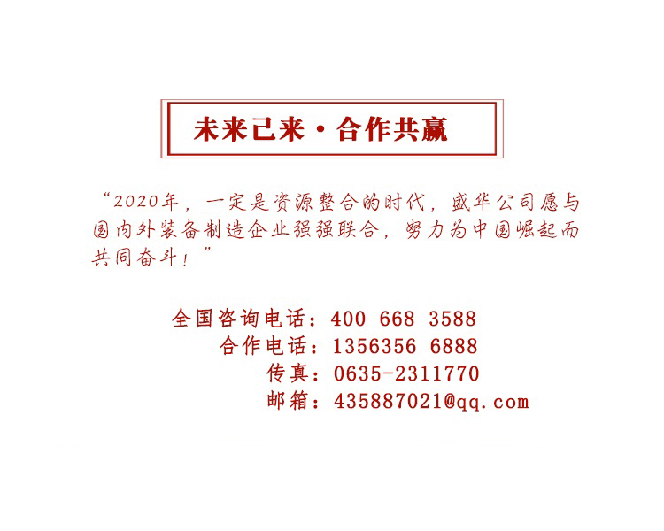 山東電機(jī)廠,電機(jī)生產(chǎn)廠家,大功率電機(jī),戶外電機(jī)